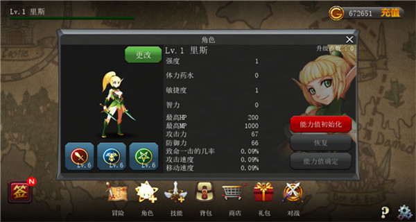 ֮װ V1.2.3
