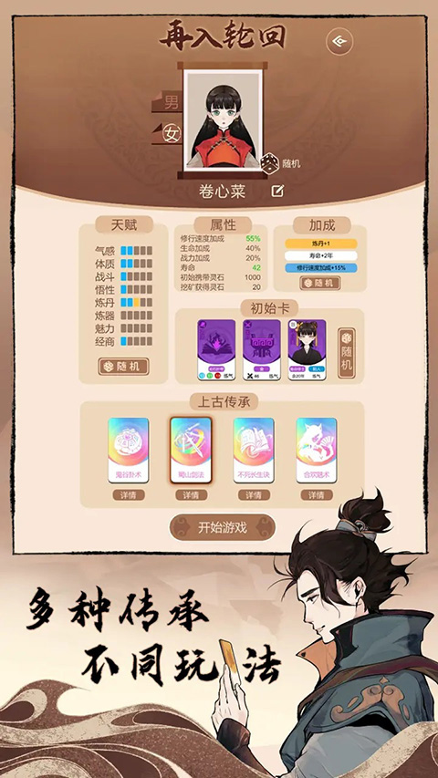 ɰ׿ذװ v1.24