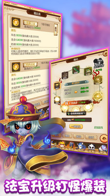 ʯװ V1.0.0