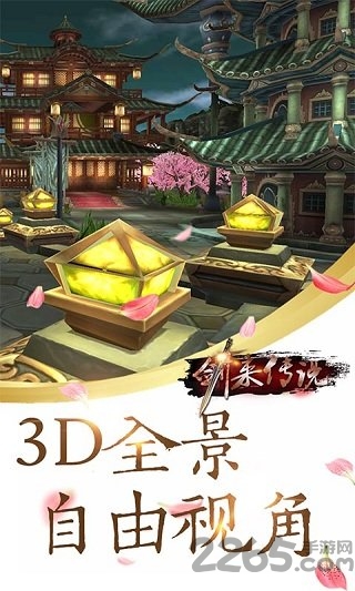  V2.1.6