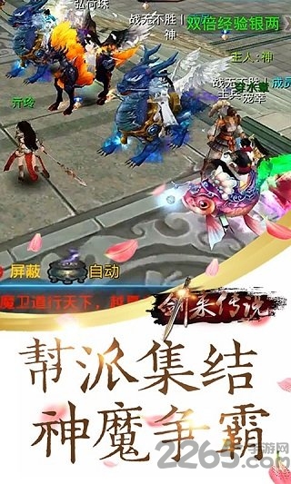  V2.1.6
