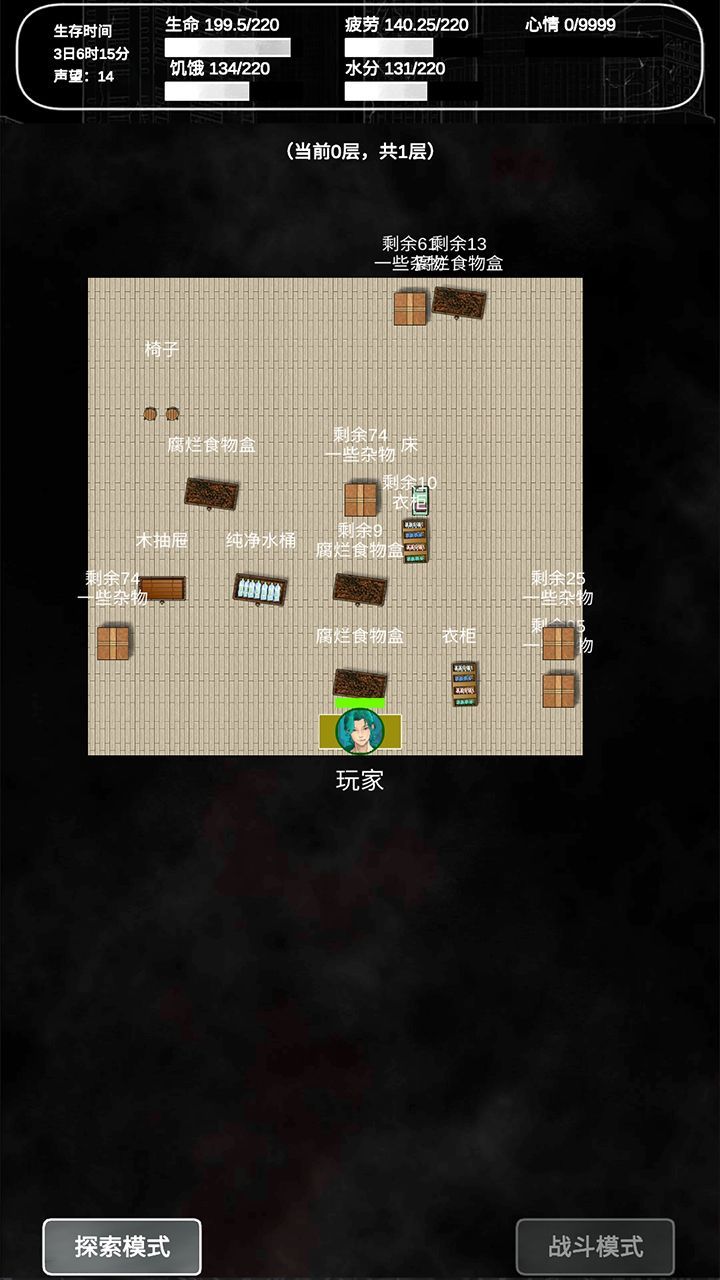 ׷ɥʬ2ֻ V1.0