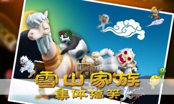 ѩðϷ V2.3.7