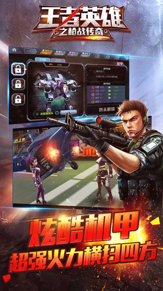 Ӣ֮ǹս°汾 v1.08