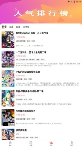 biubiu v1.0.8