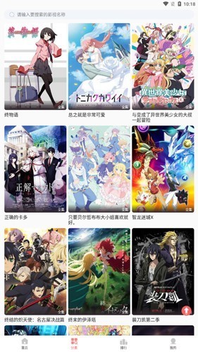 biubiu° v1.0.8