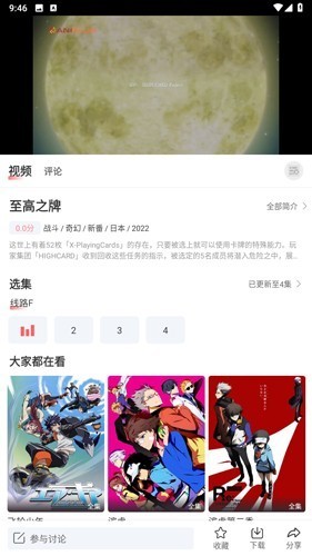 biubiu1.0.8 v1.0.8