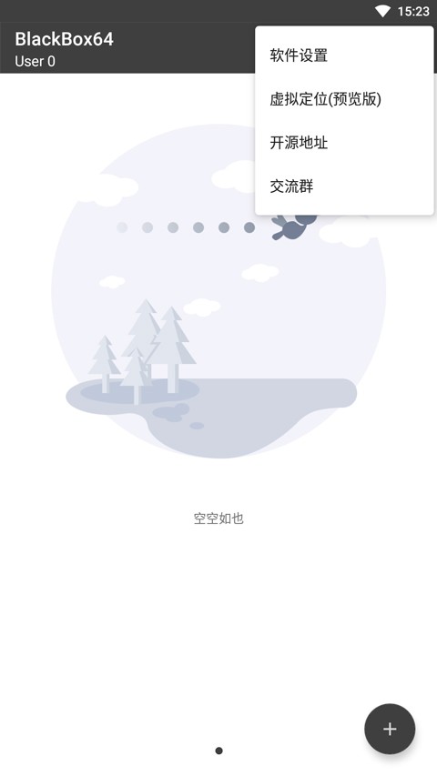 BlackBox v2.2.0