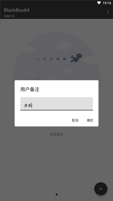 BlackBox v2.2.0