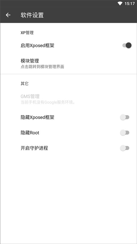 BlackBox v2.2.0