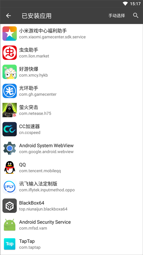 BlackBox64 v2.2.0