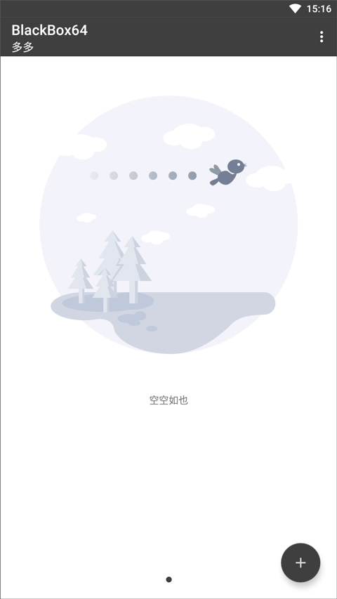 BlackBox64 v2.2.0
