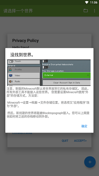 Blocktopograph v1.9.4