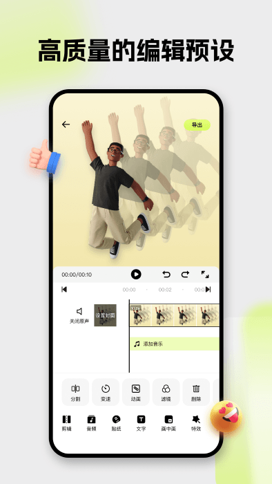 blurrr׿° v2.5.1