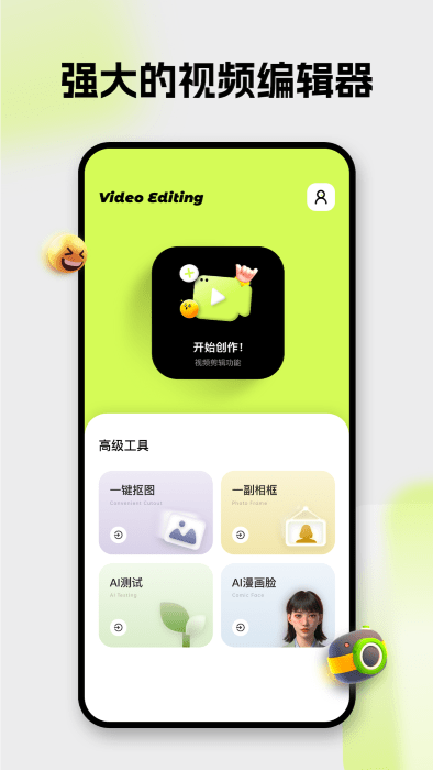 blurrr׿° v2.5.1