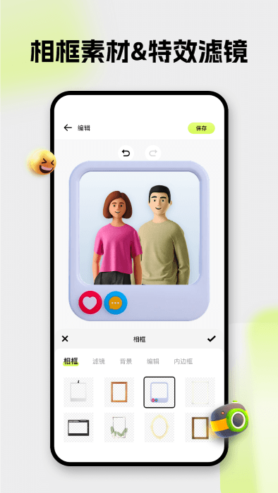 blurrr׿° v2.5.1