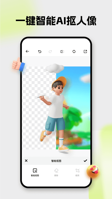 blurrr׿ v2.5.1