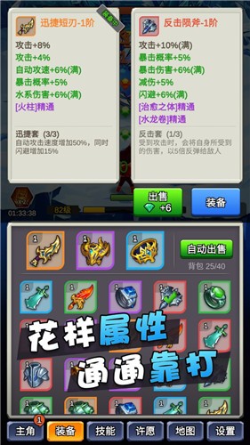 ĳȶ v1.0.8