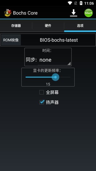 bochs v2.6.11