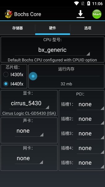 bochs core v2.6.11
