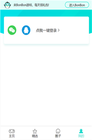 BonBonϷapp v1.0.1
