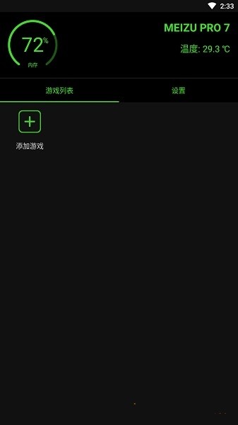 Booster+ v2.0.0