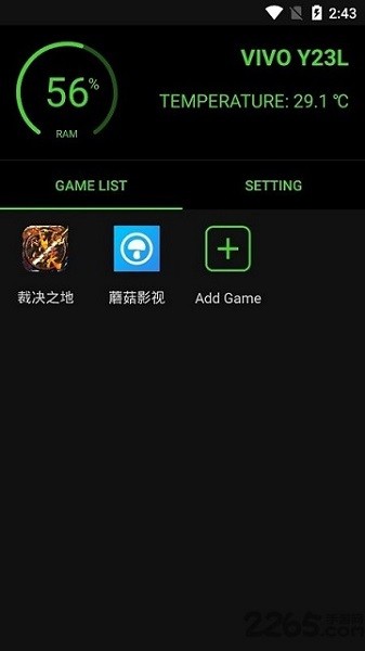 Booster+ v2.0.0