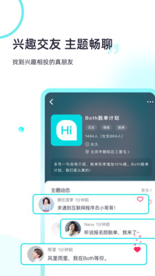 Bothֻذװ v1.0.31