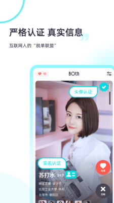 Bothֻذװ v1.0.31