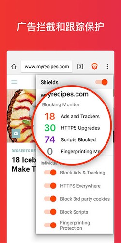 brave׿ v1.67.123