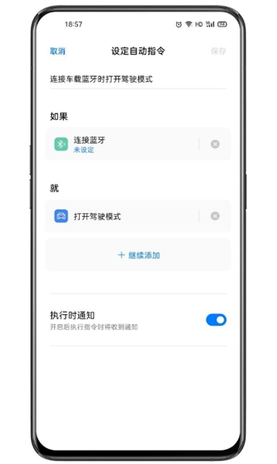 Breenoָapp v14.0.17