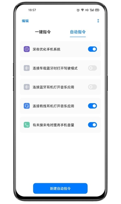 Breenoָapp v14.0.17