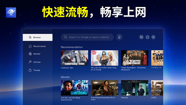 browsehereTVapp v6.50.023_732ba3e5_230909_gp