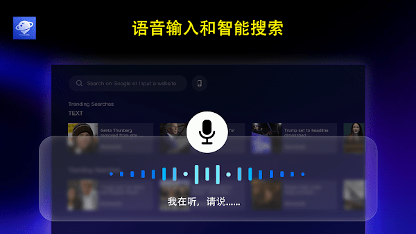 browsehere° v6.50.023_732ba3e5_230909_gp