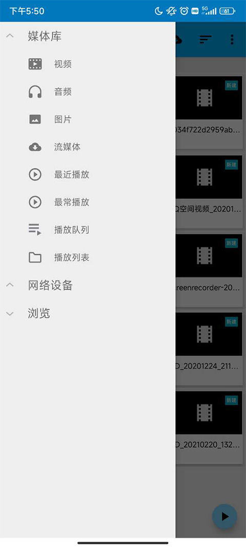 BSPlayer Pro v3.21.249-20240829