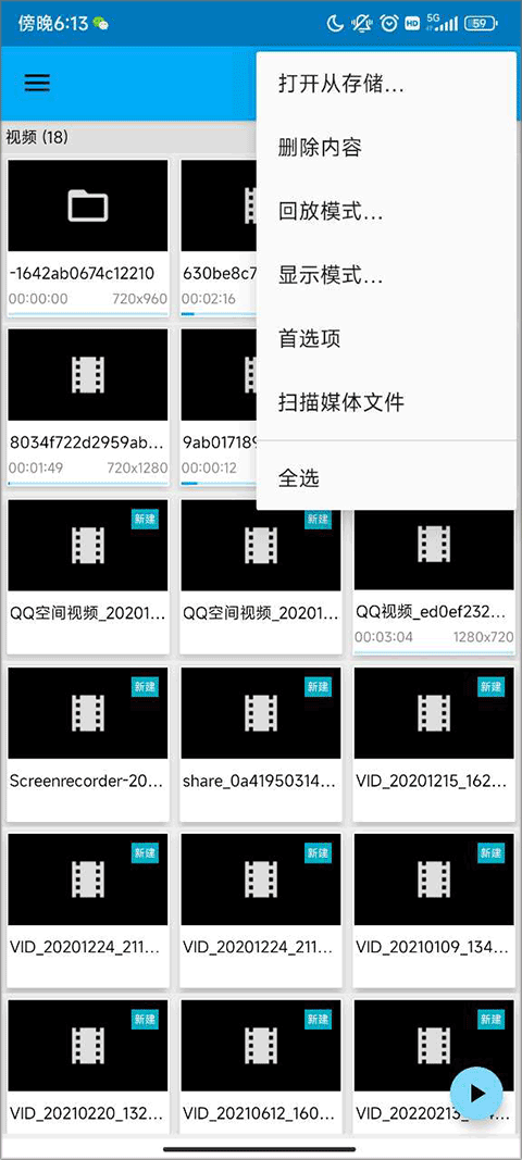 BSPlayer Pro v3.21.249-20240829