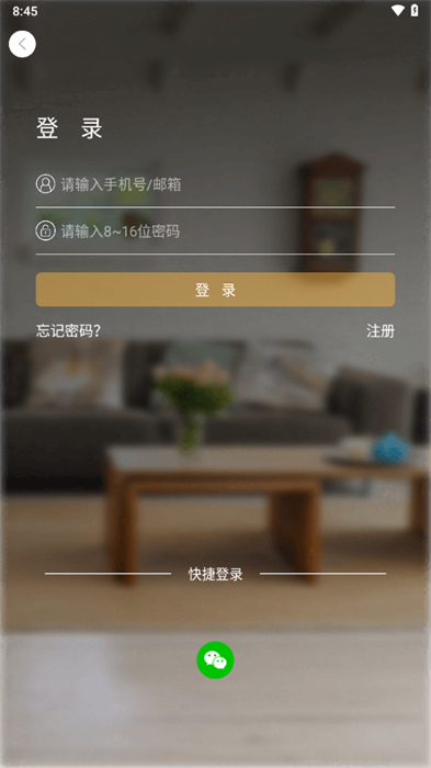 btacamapp vv1.1.1