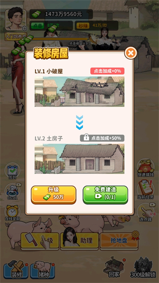 ¸ũ V1.0