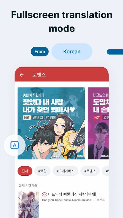 Bubble Translate v4.2.0