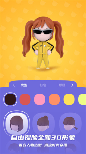 BUDԪ罻ƽ̨ v3.70.0