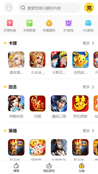BUFFۿƽ̨ v3.0.2