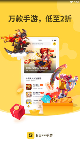 BUFFapp v3.0.2