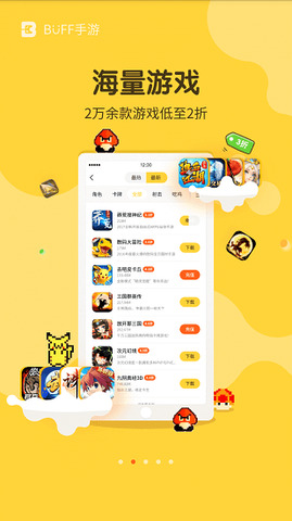 BUFFapp v3.0.2
