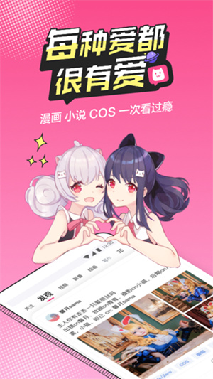 bԪapp v5.37.00