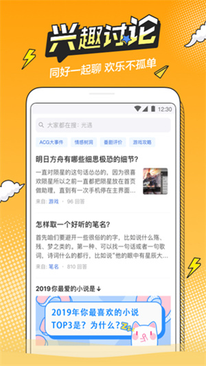 bԪapp v5.37.00