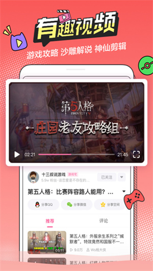 bԪapp v5.37.00
