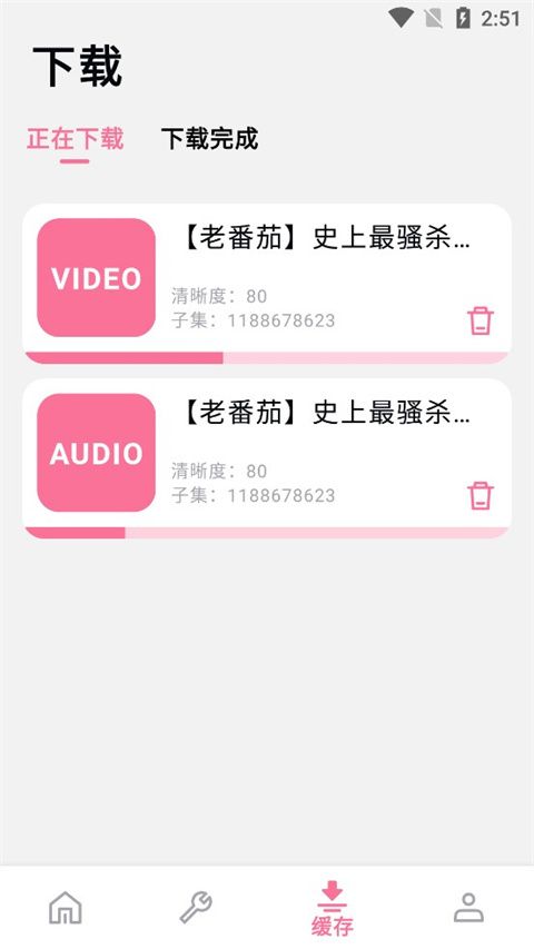 bվ v2.0.43