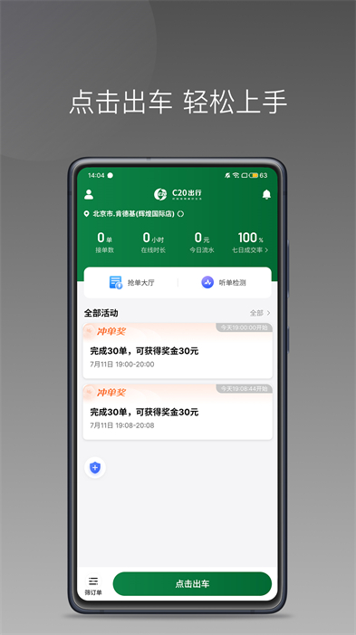 C20쳵˾ v1.22.16
