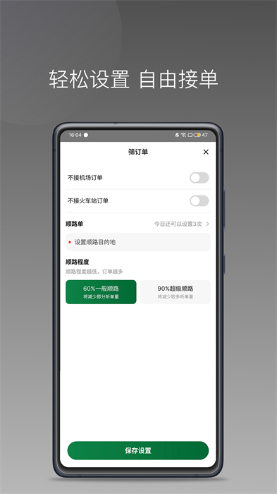 C20쳵˾ v1.22.16