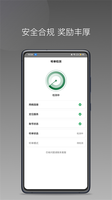 C20쳵˾ v1.22.16